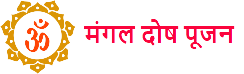 pandit himanshu guru
